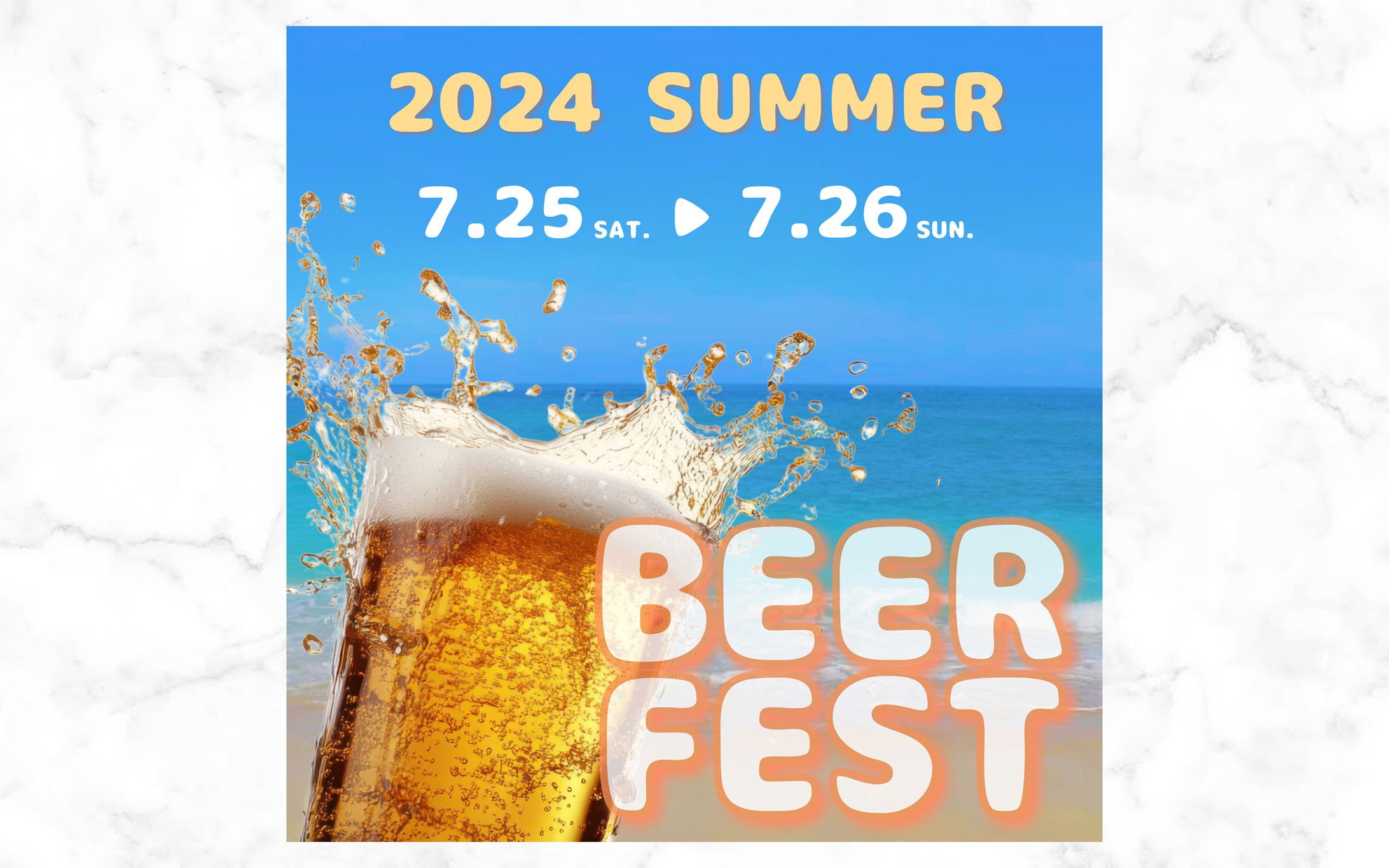 ビールフェスタ　【バナー】-1