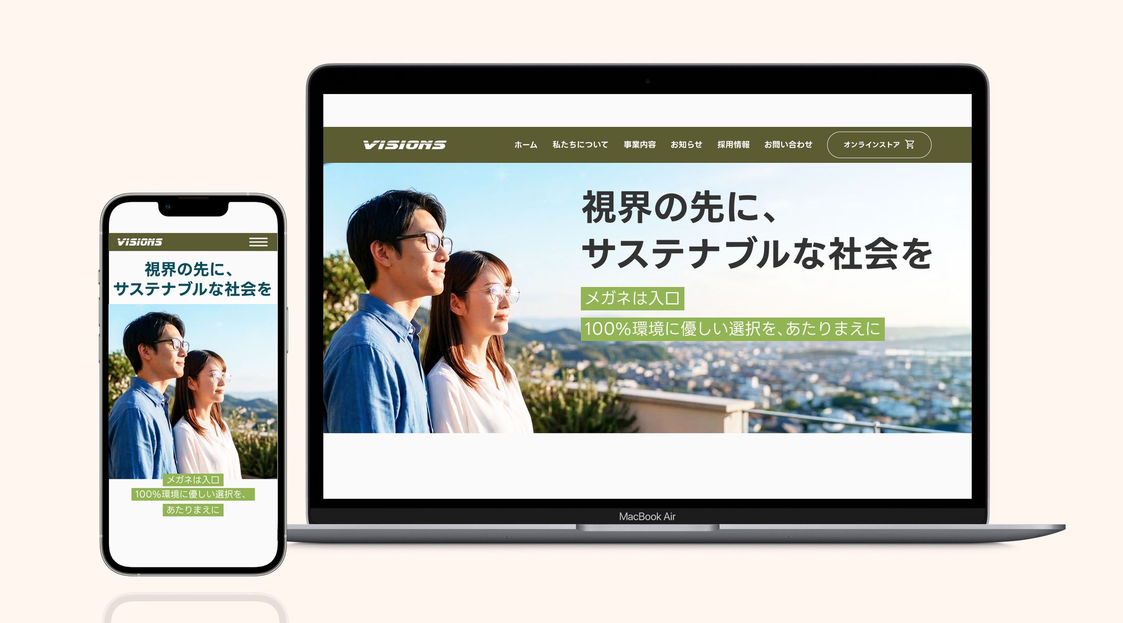 自社メガネブランドメーカーのコーポレイトサイト（スクール課題）-1