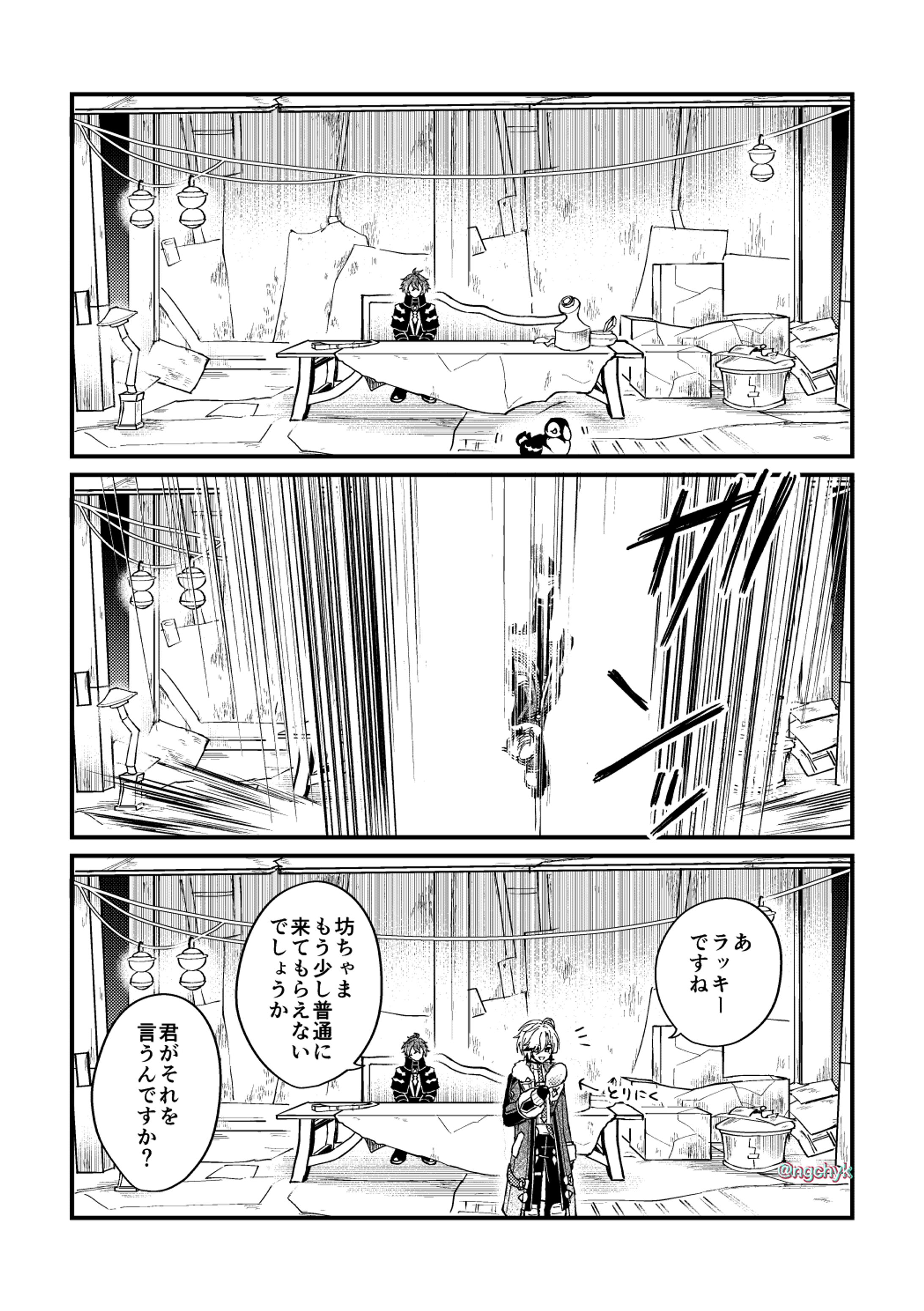 漫画作画参考ポートフォリオ-1