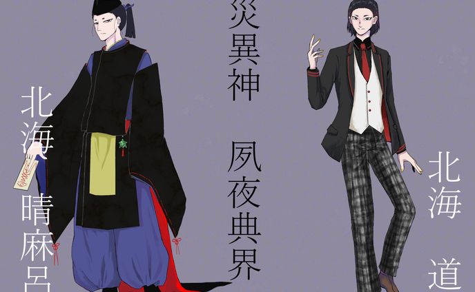 探索者