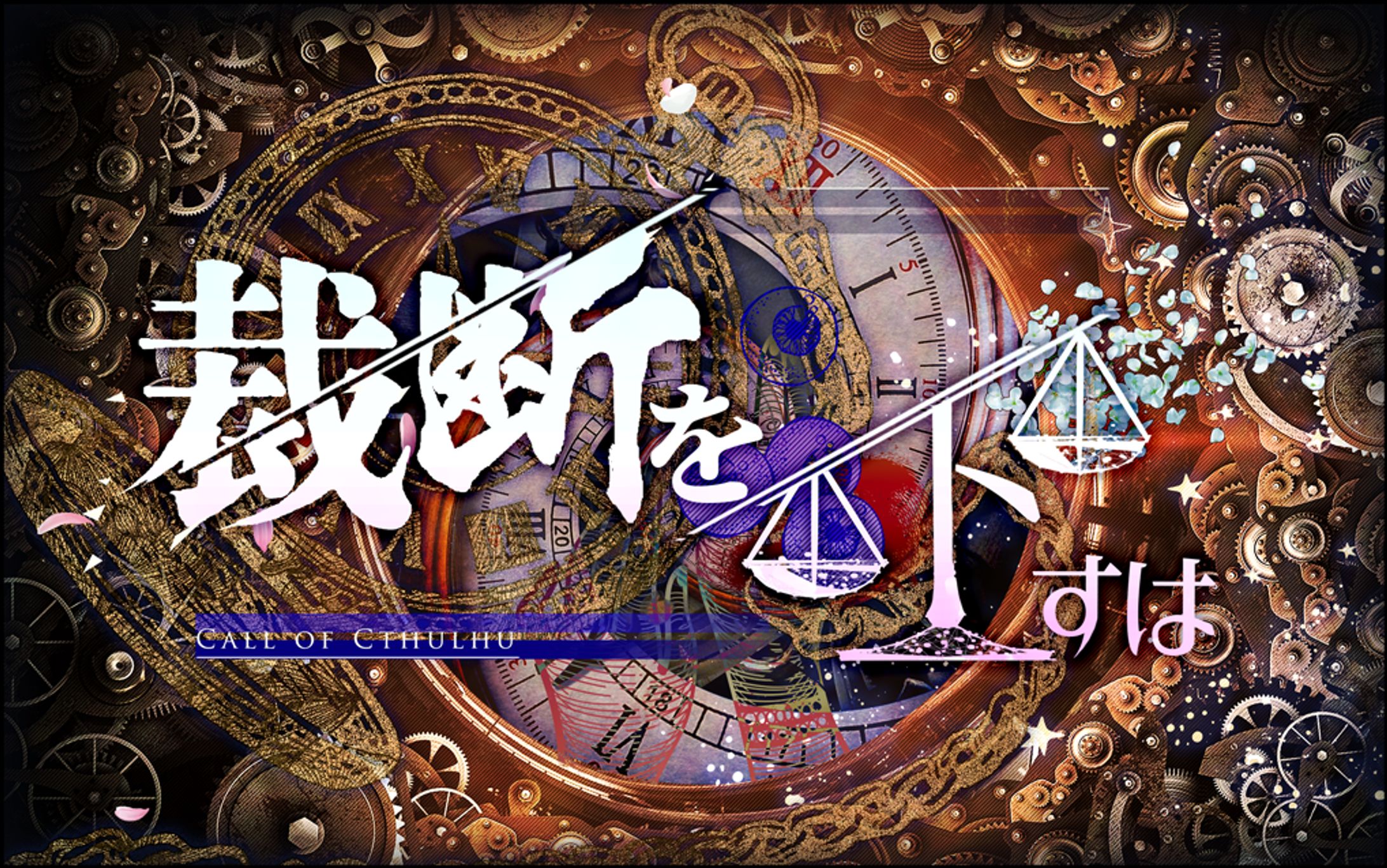 依頼トレーラー-1