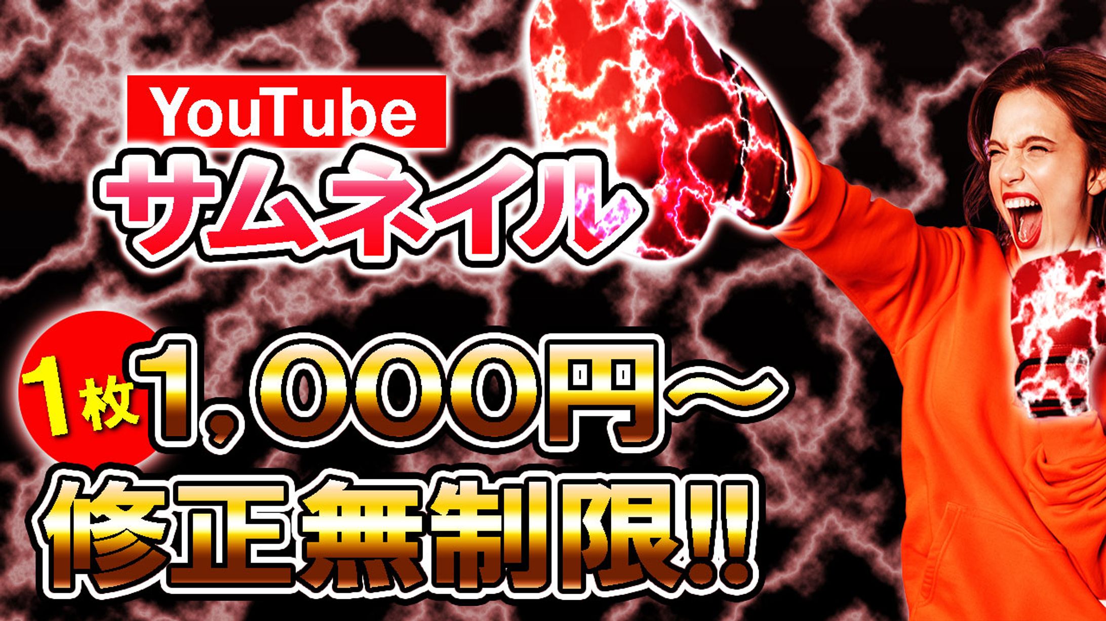 youtubeサムネイルサンプル画像①-1