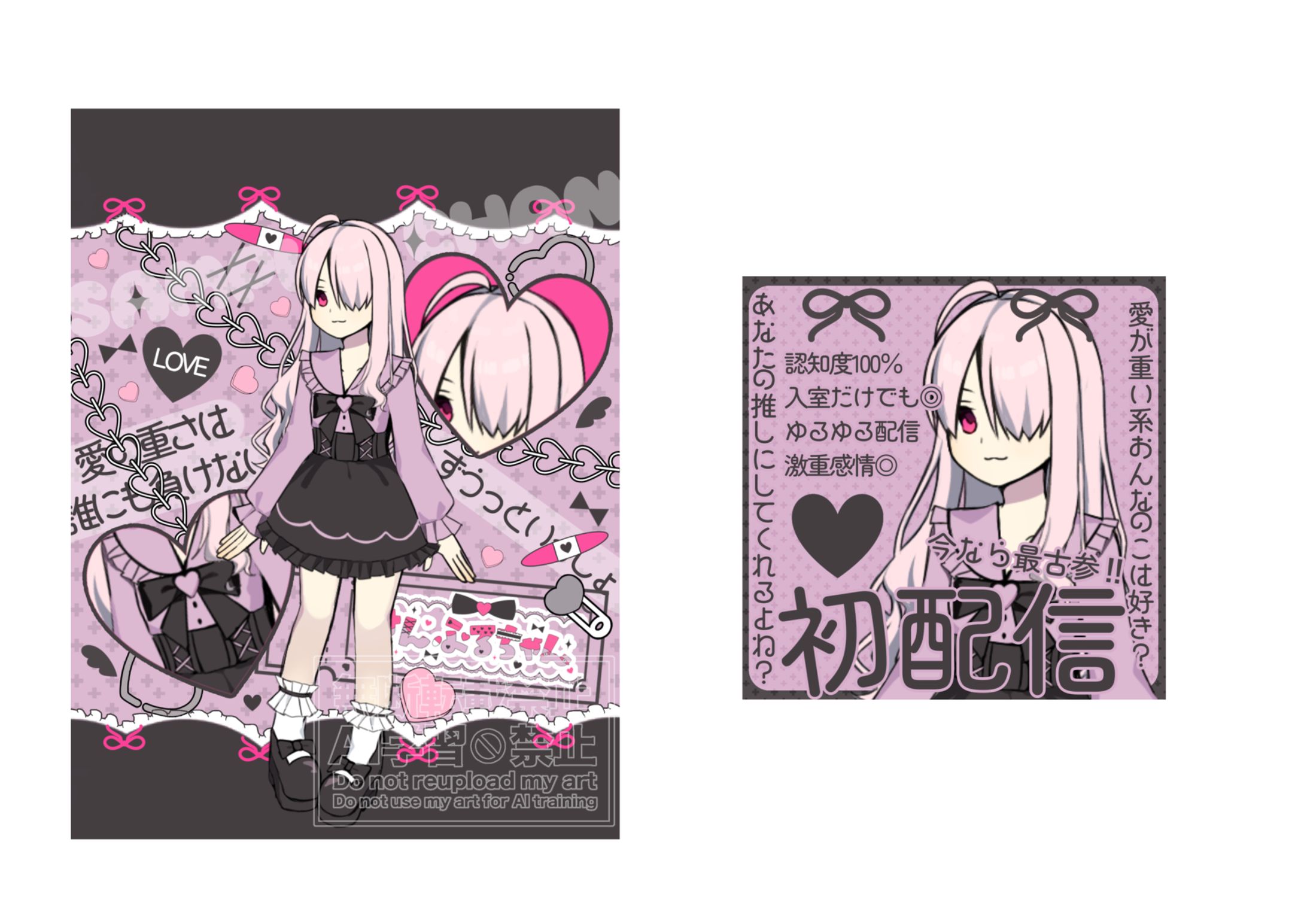 さんぷるちゃん　宣伝画像-1