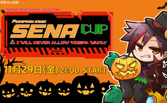 セナCUP（配信素材）