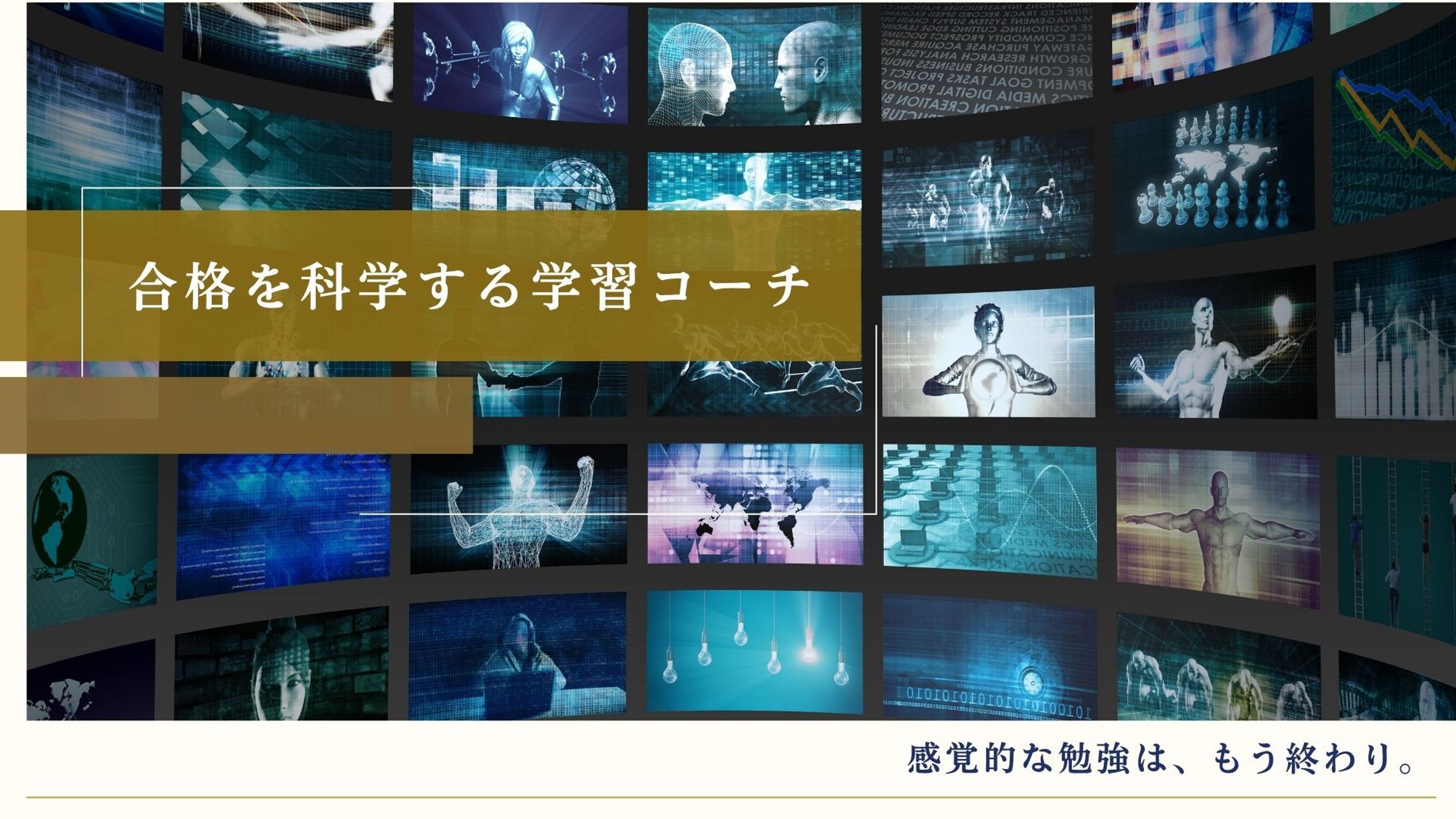 【スライド】営業資料-1