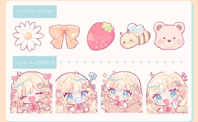 姫宮まいか様メンバーシップバッジ＆スタンプ
