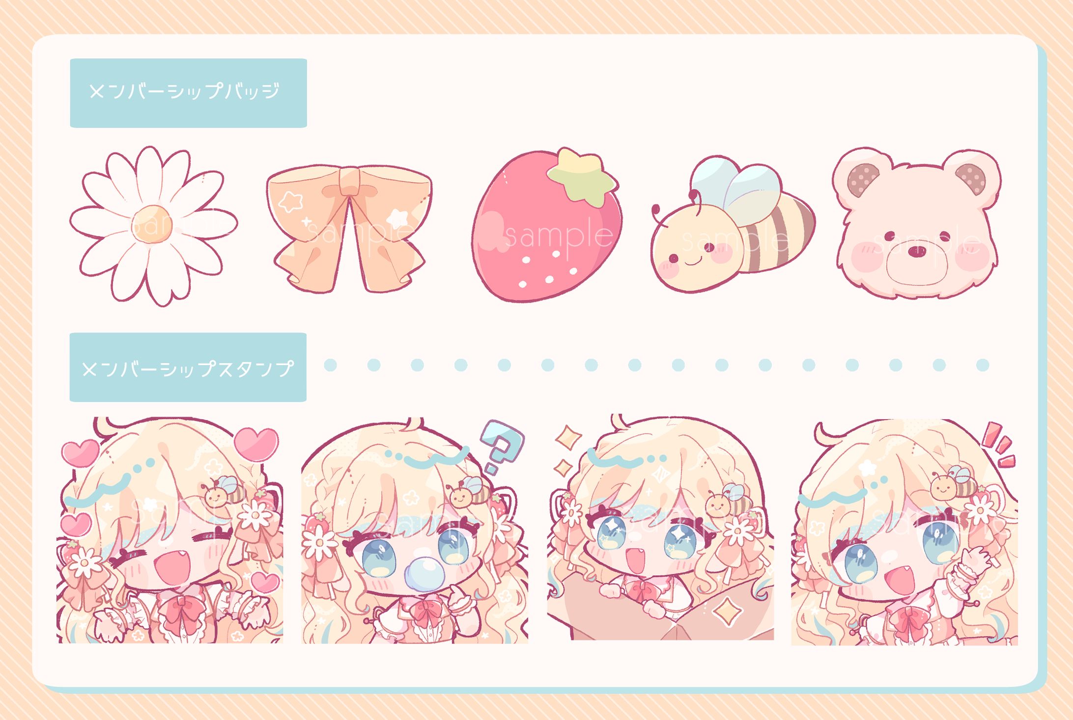 姫宮まいか様メンバーシップバッジ＆スタンプ-1