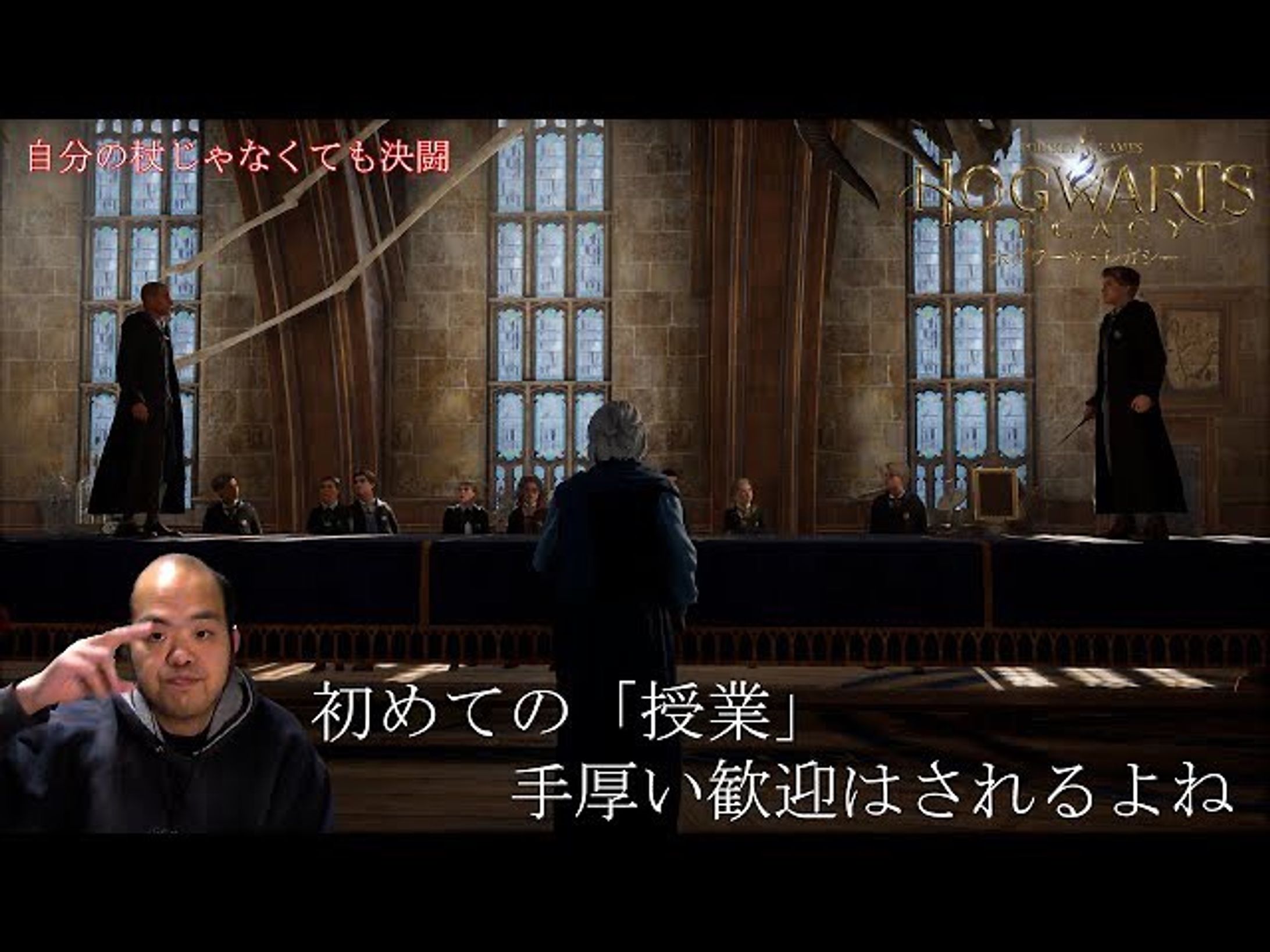 【アクション】Hogwarts Legacy（ホグワーツ・レガシー）【初めての授業・・・歓迎の仕方はやっぱ〇〇】
https://youtu.be/r6RWqseu_T0

手厚い歓迎という名のテスト(？)
お手柔らかに頼むよ

#hogwartslegacy 
#ホグワーズレガシー 
#youtube 
#youtuber 
#youtuber好きな人と繋がりたい 
#ゲーム実況 
#ゲーム実況者 
#ゲーム実況者好きと繋がりたい 
#チャンネル登録 
#チャンネル登録お願いします-1
