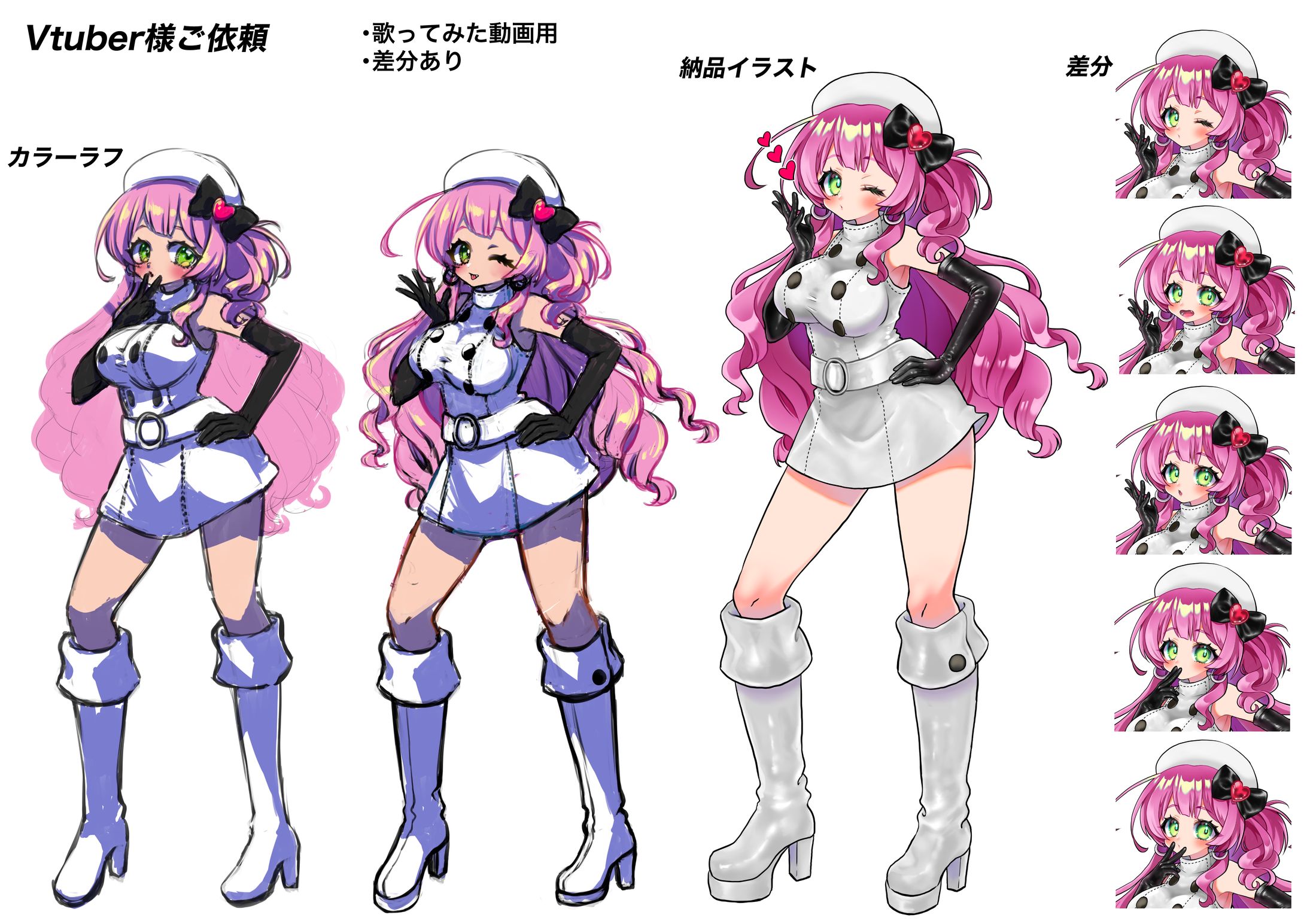 【ご依頼】Vtuber様の歌ってみた動画内のイラスト制作-1