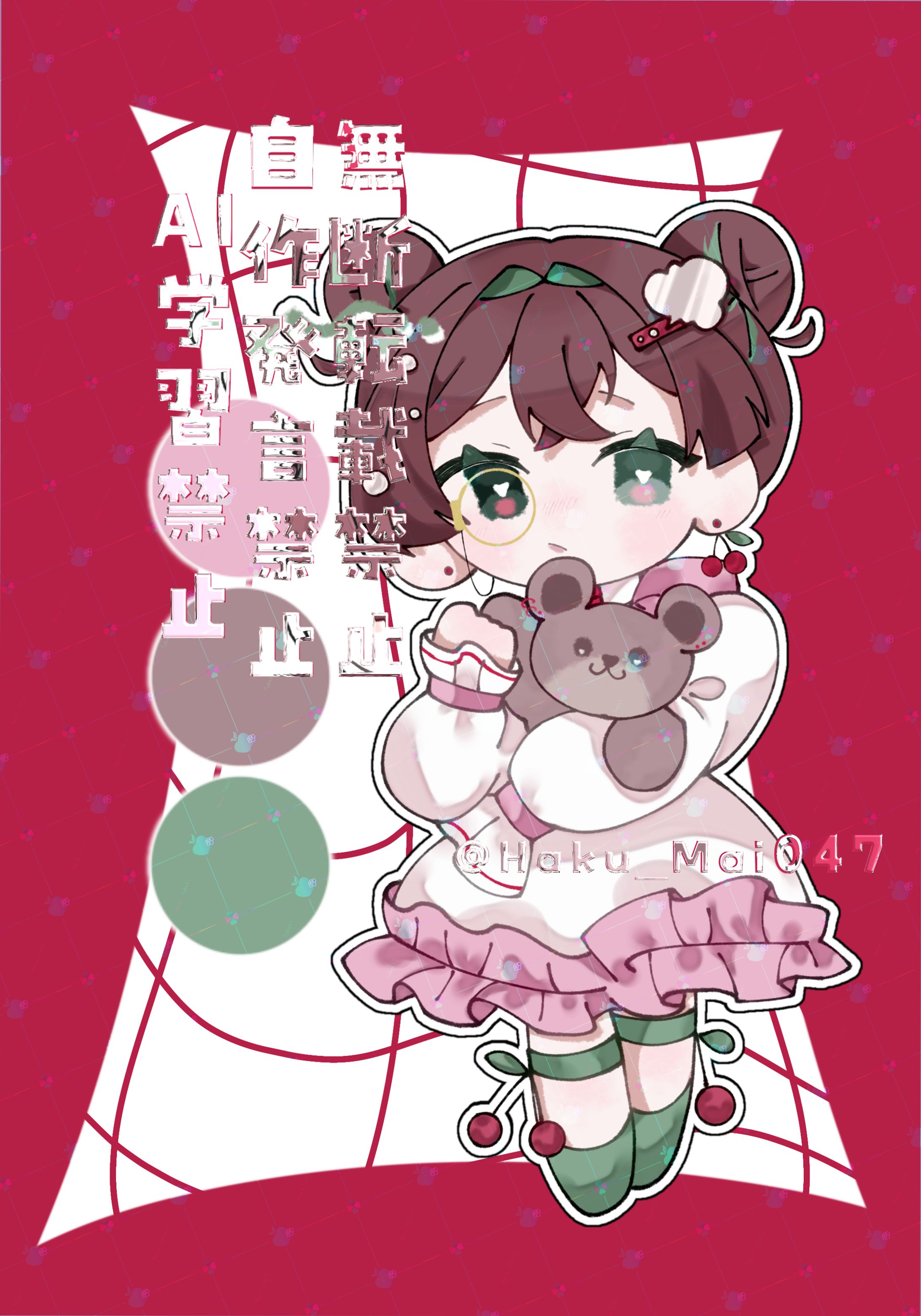 原椿 絵文字デザインさんぷる-1