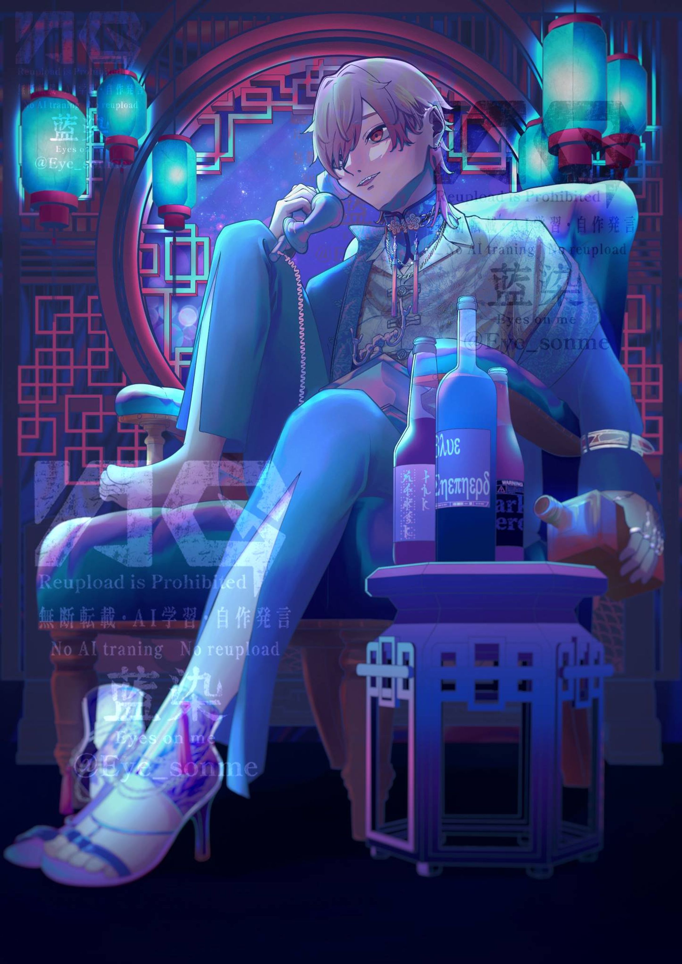喂？-1