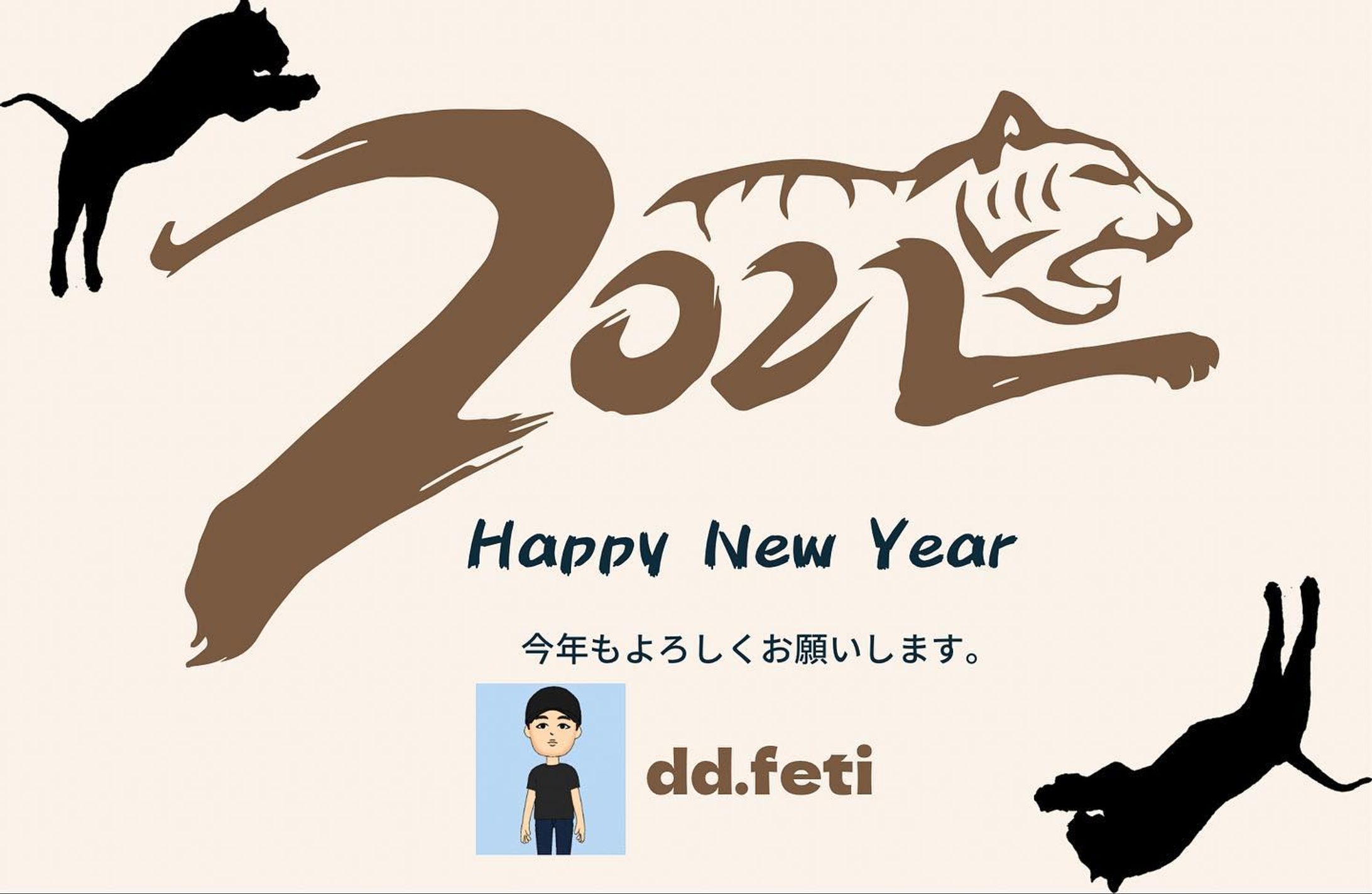 #Happy New Year
#2022年
#あけましておめでとうございます。
#dd.feti-1