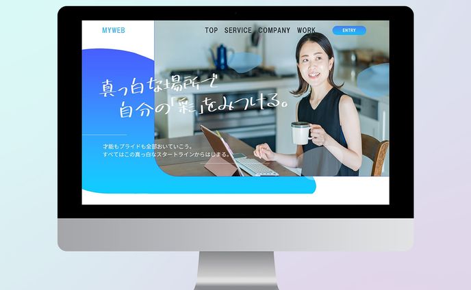 サイトデザイン