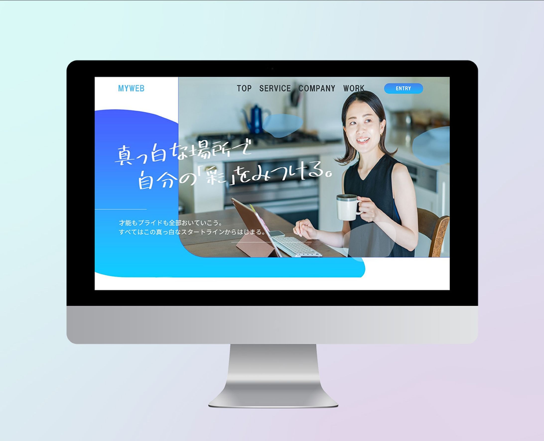 サイトデザイン-1