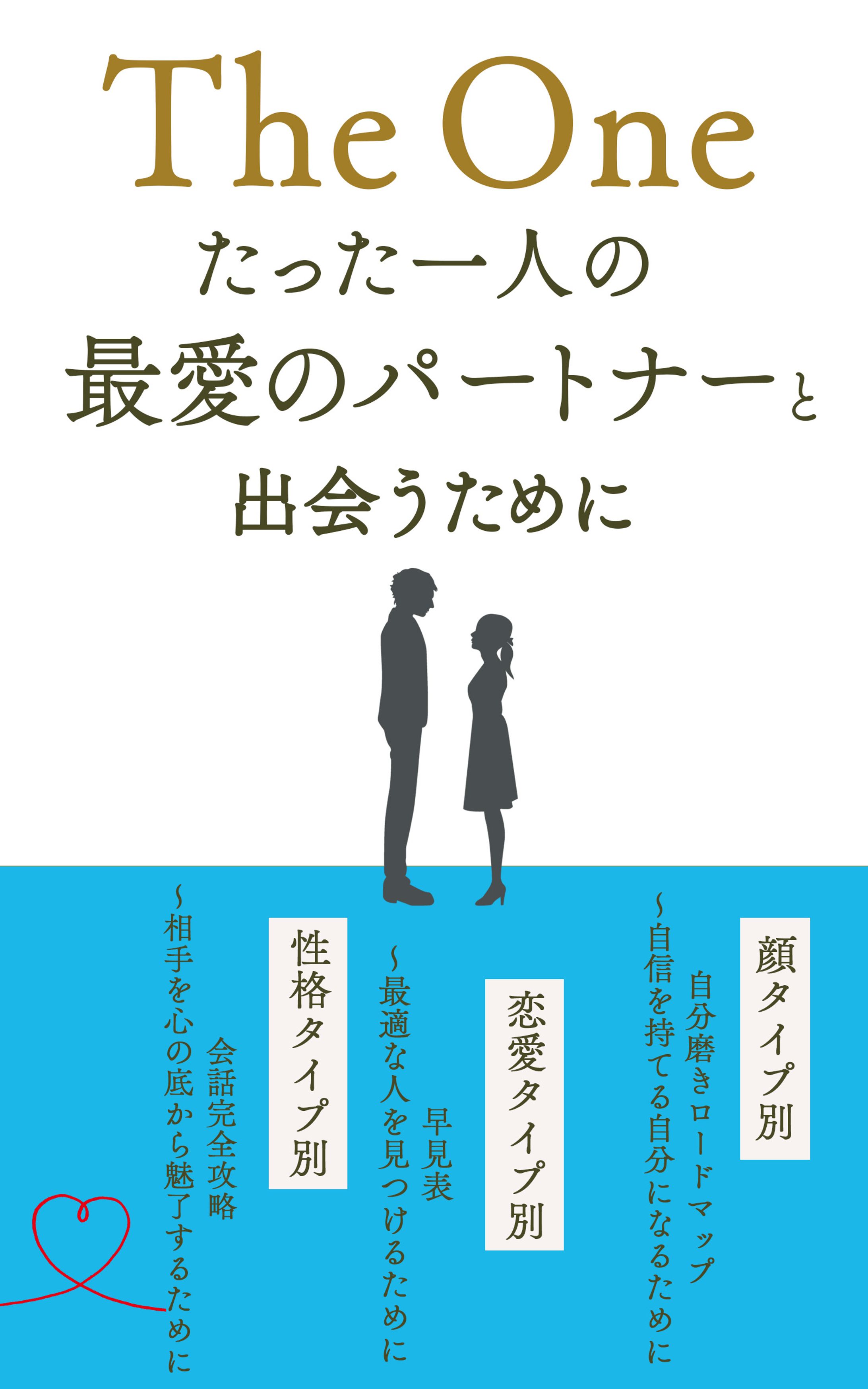 電子書籍-1