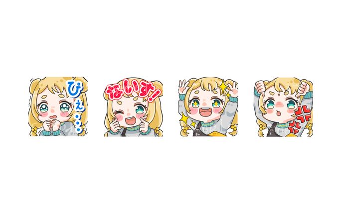 ぺい様 YouTubeメンバーシップ用スタンプ