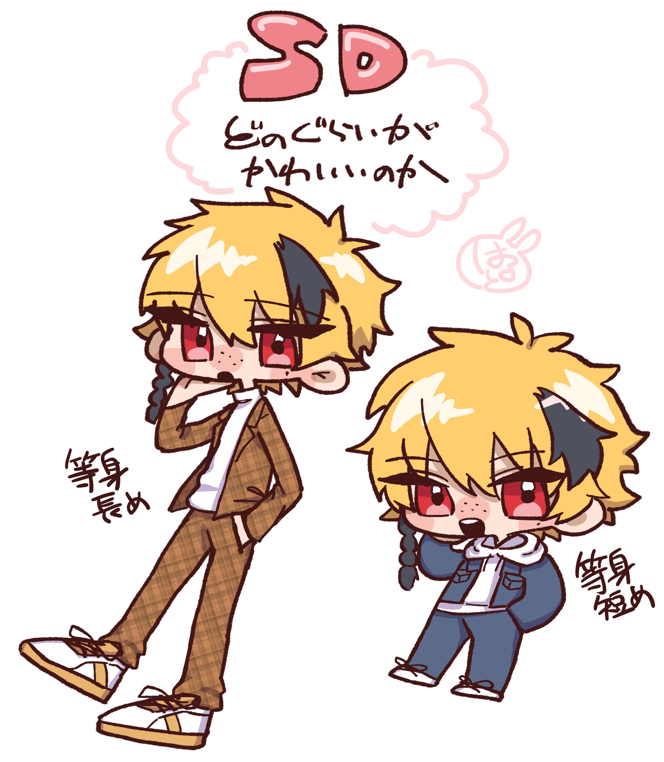 FA│卯月春兎 - デフォルメ-1