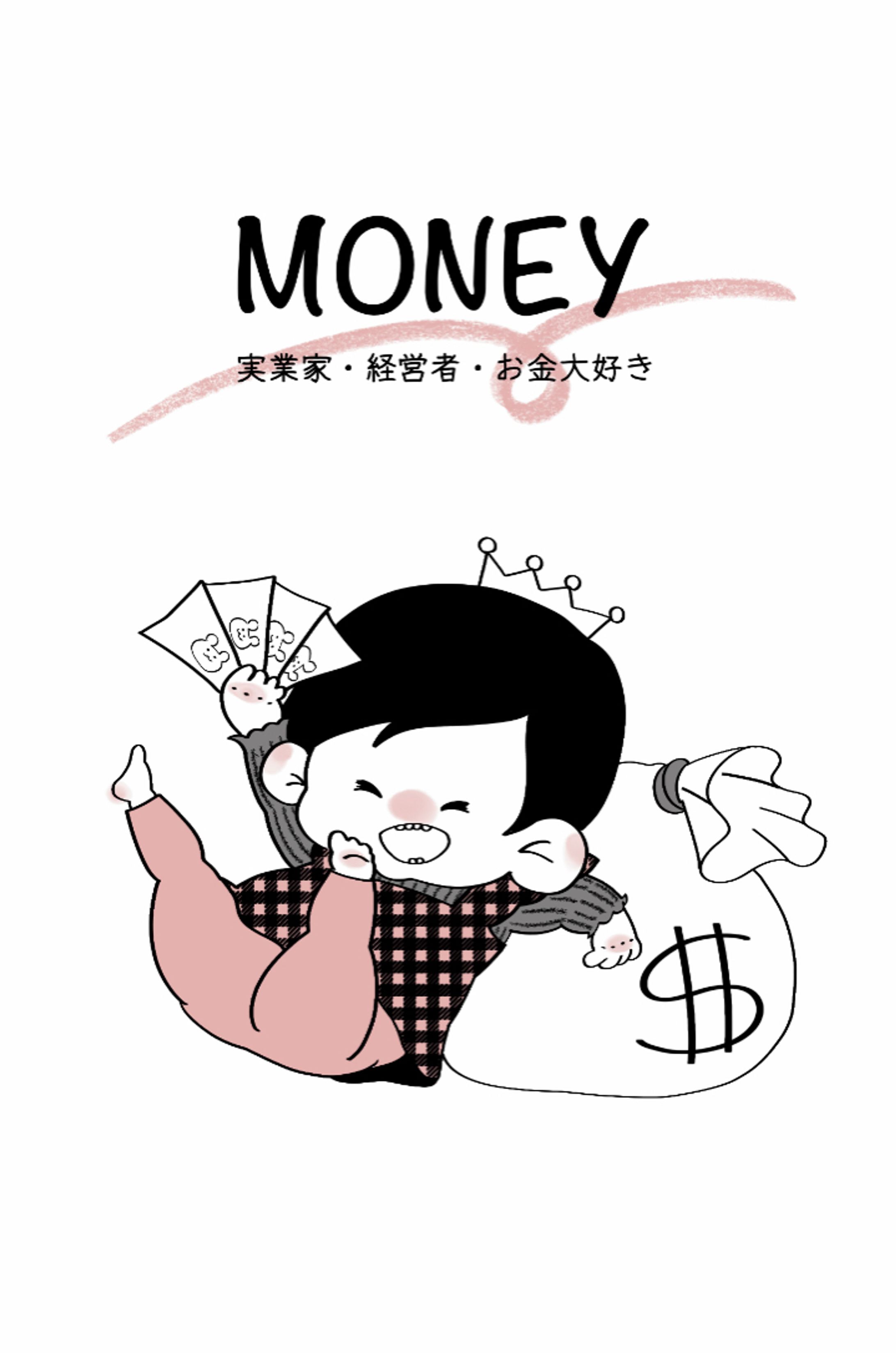 育児イラスト-1