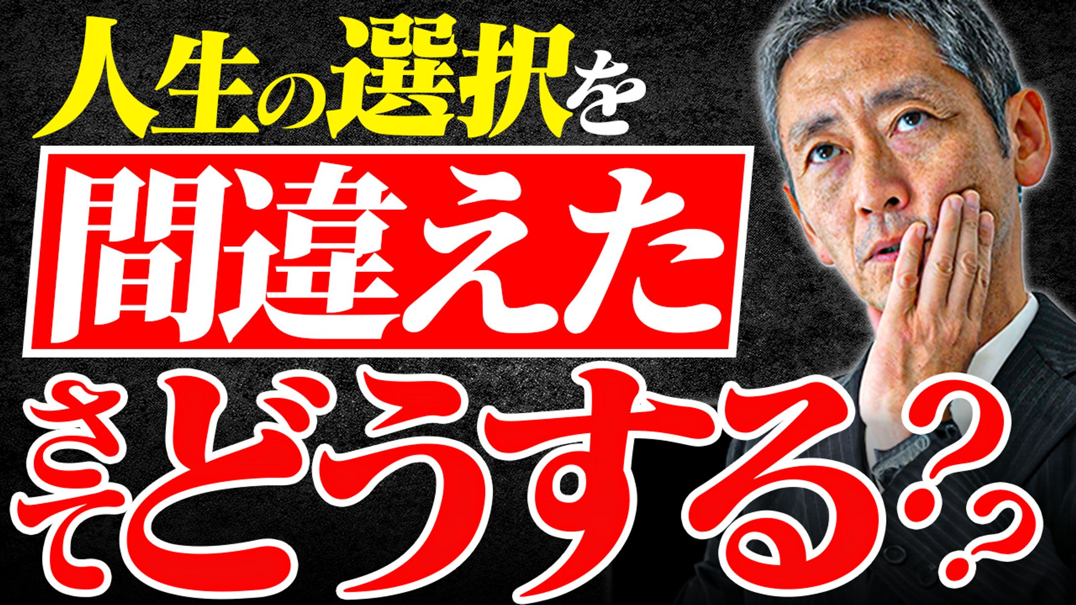 【ビジネス系】オリジナル-1