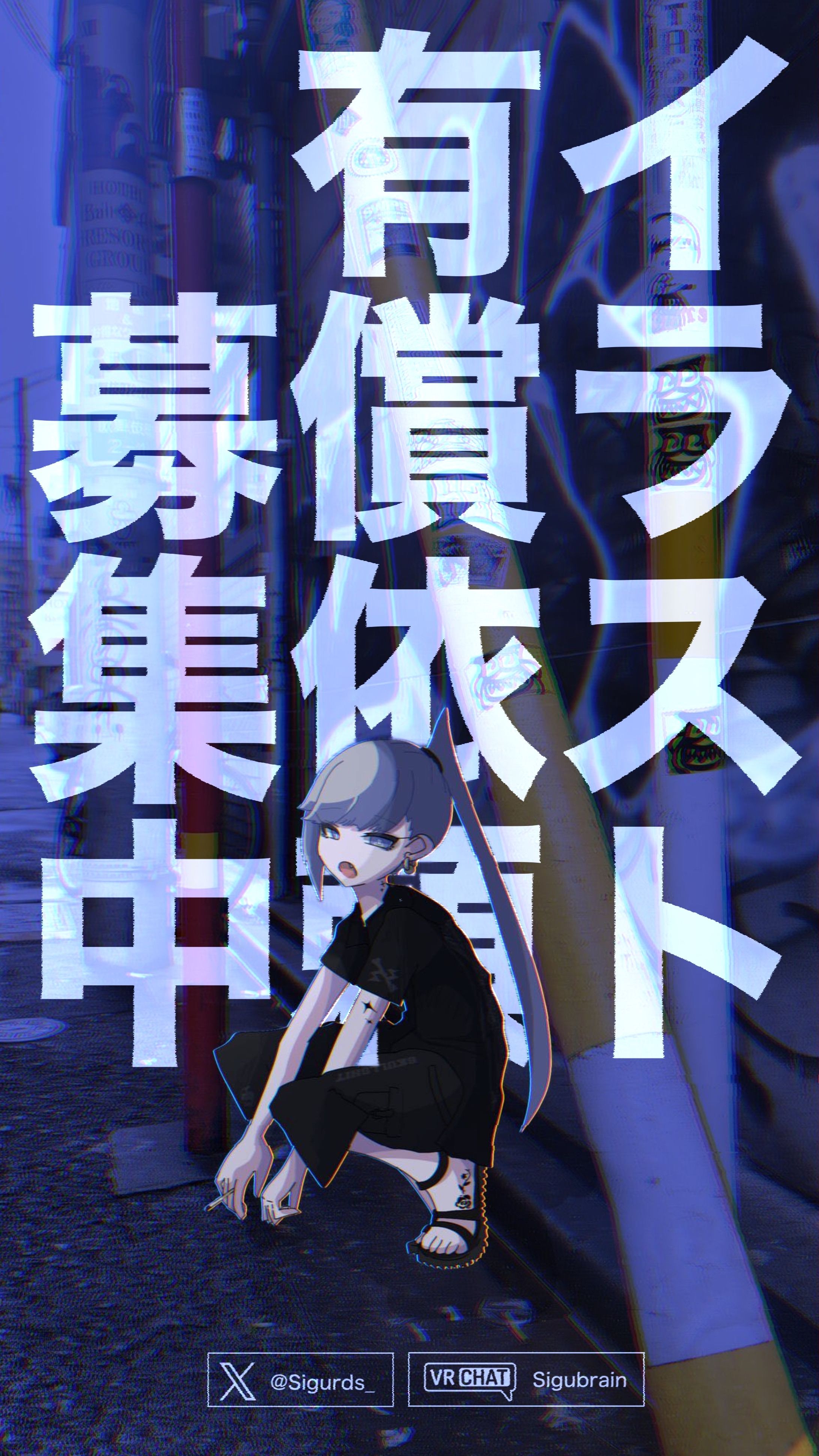 ポスター【自主制作】-1