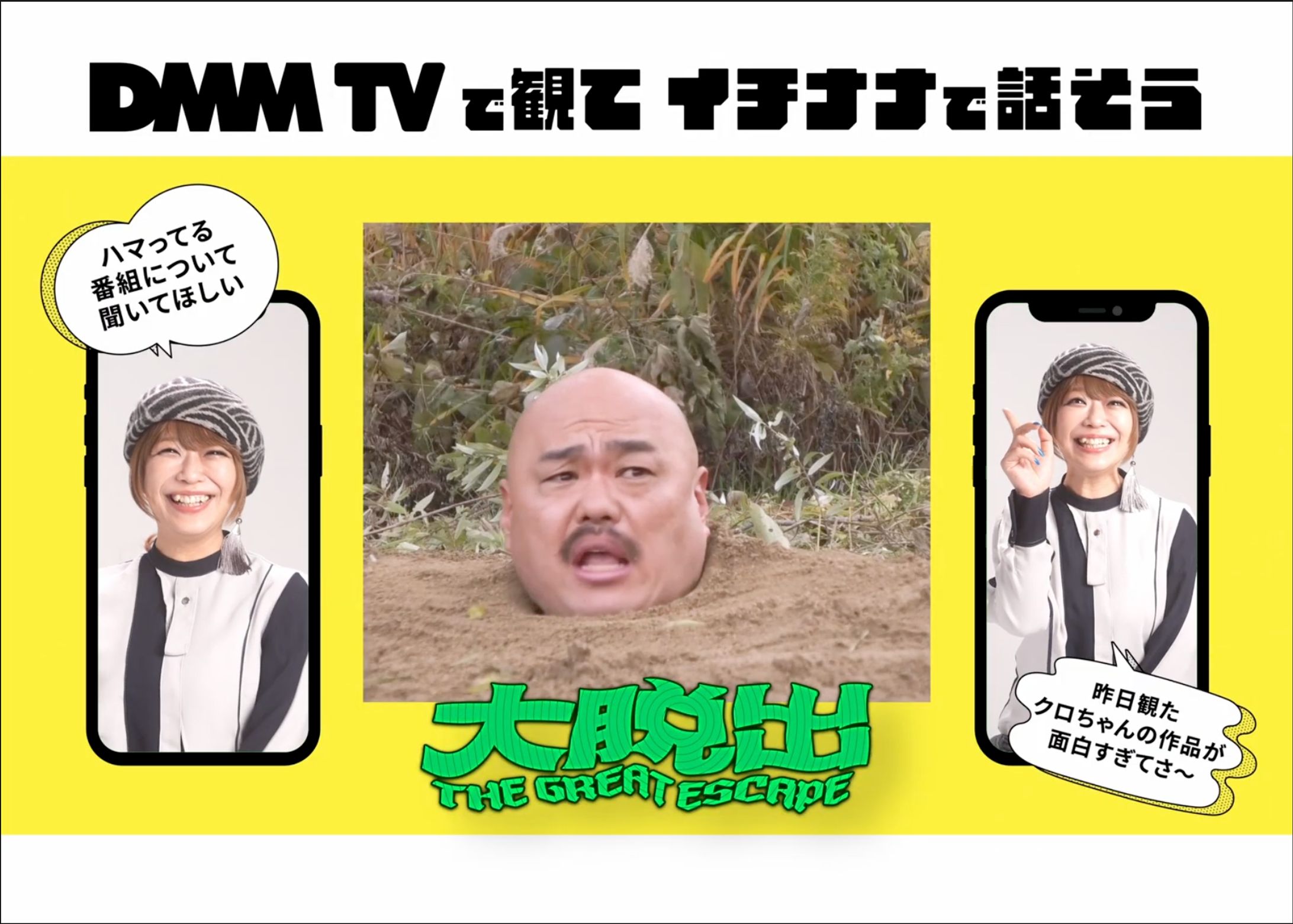 DMM TV ライブコマースプライズ案件 17LIVE-1