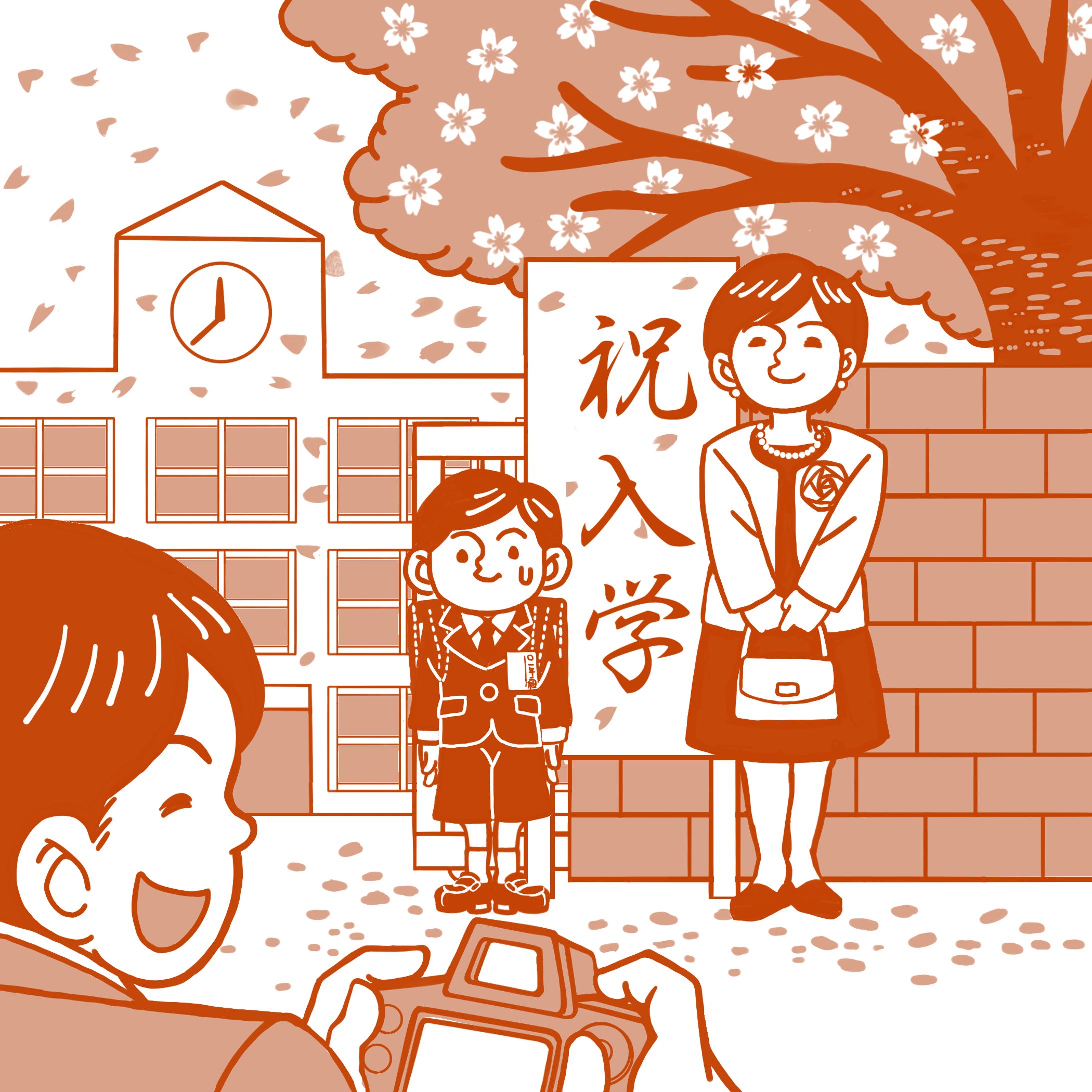 入学式　単色-1