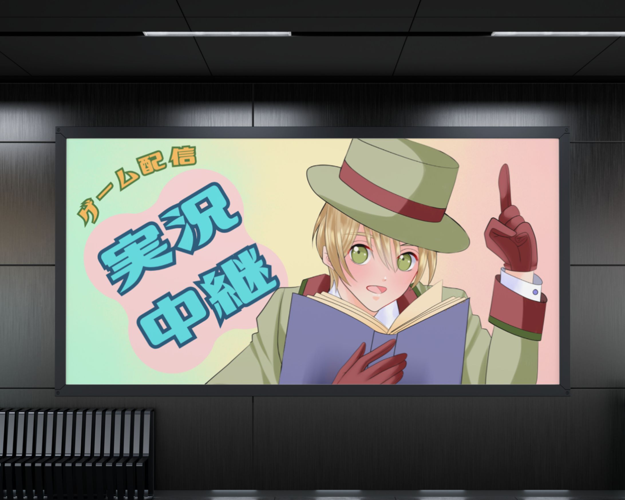 YouTube動画サムネイルの完成イメージ2種-1