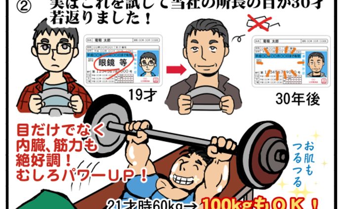 活動用イラスト、広告・cm