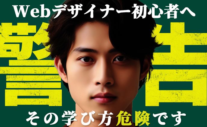 【サンプル】ビジネス系サムネイル