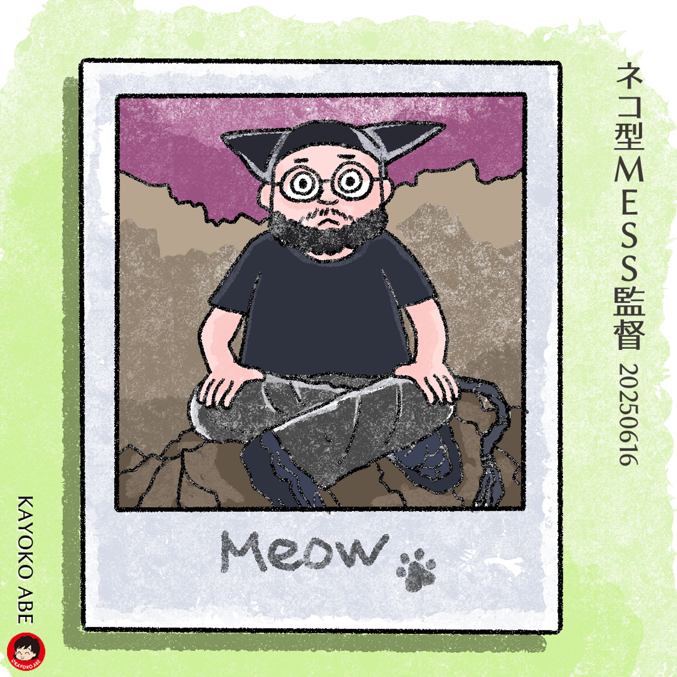 20250616MESSさん-1