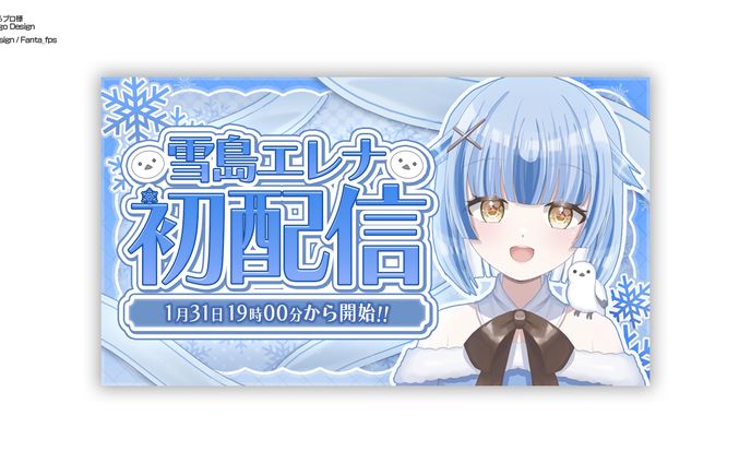 はるプロ/Thumbnail Design