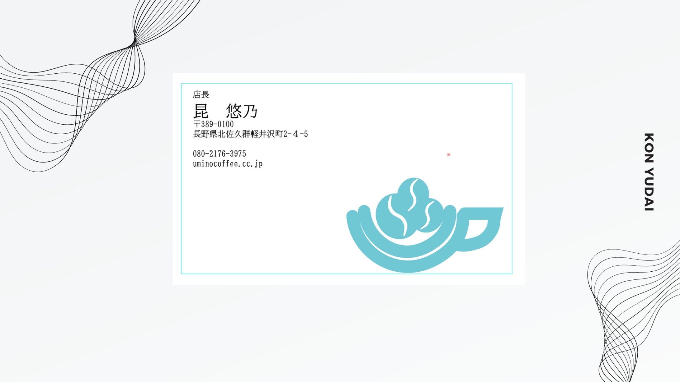名刺-1