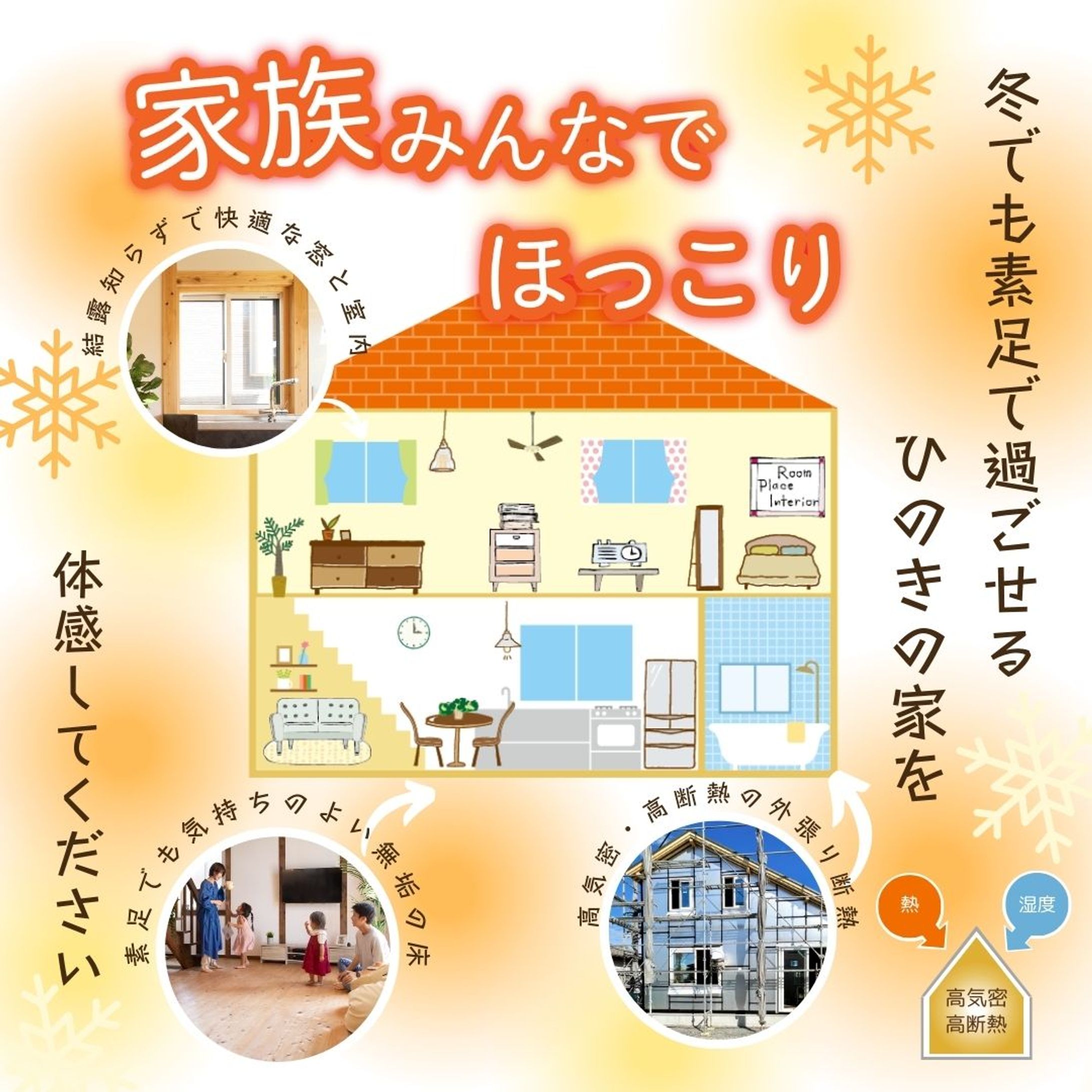 Instagram投稿画像とA4-1