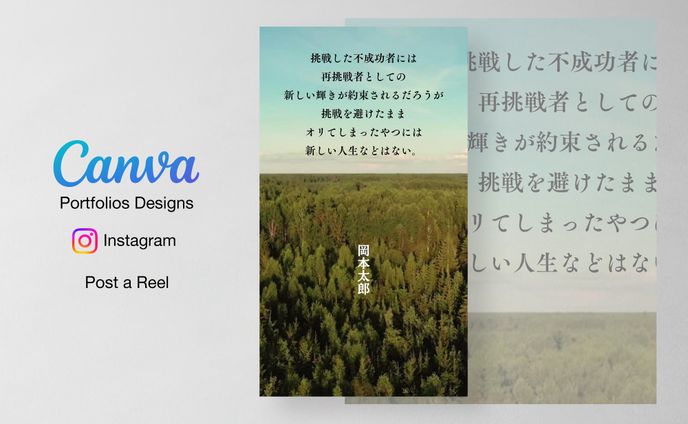 Canva / Instagram Reel Portfolio