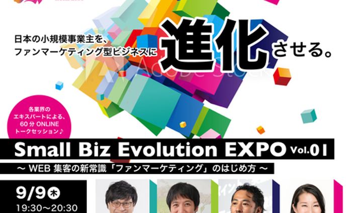 セミナーバナー