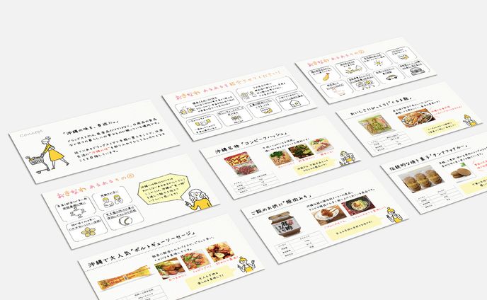 Presentation Design