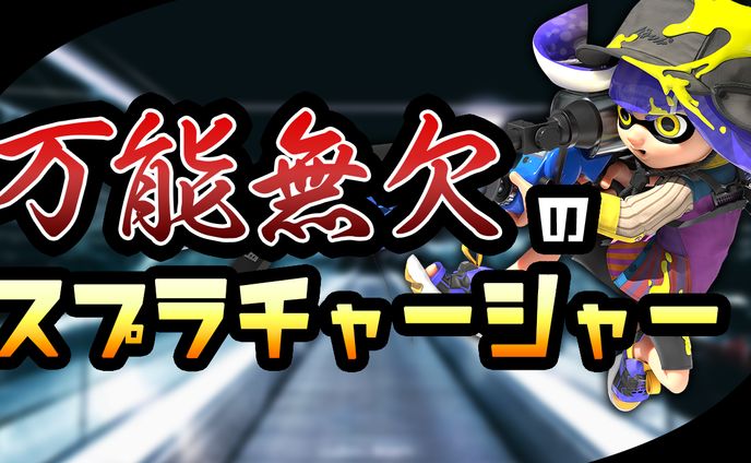 グラレコ、ゲーム系サムネイル