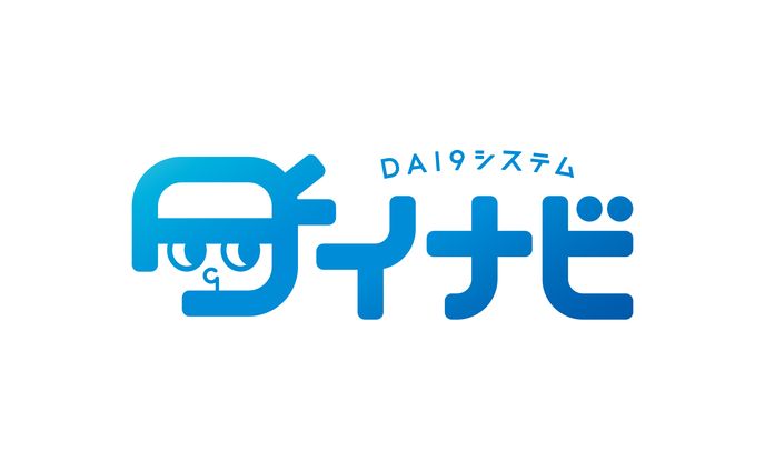 大工ナビゲーションシステム「ダイナビ」ロゴデザイン