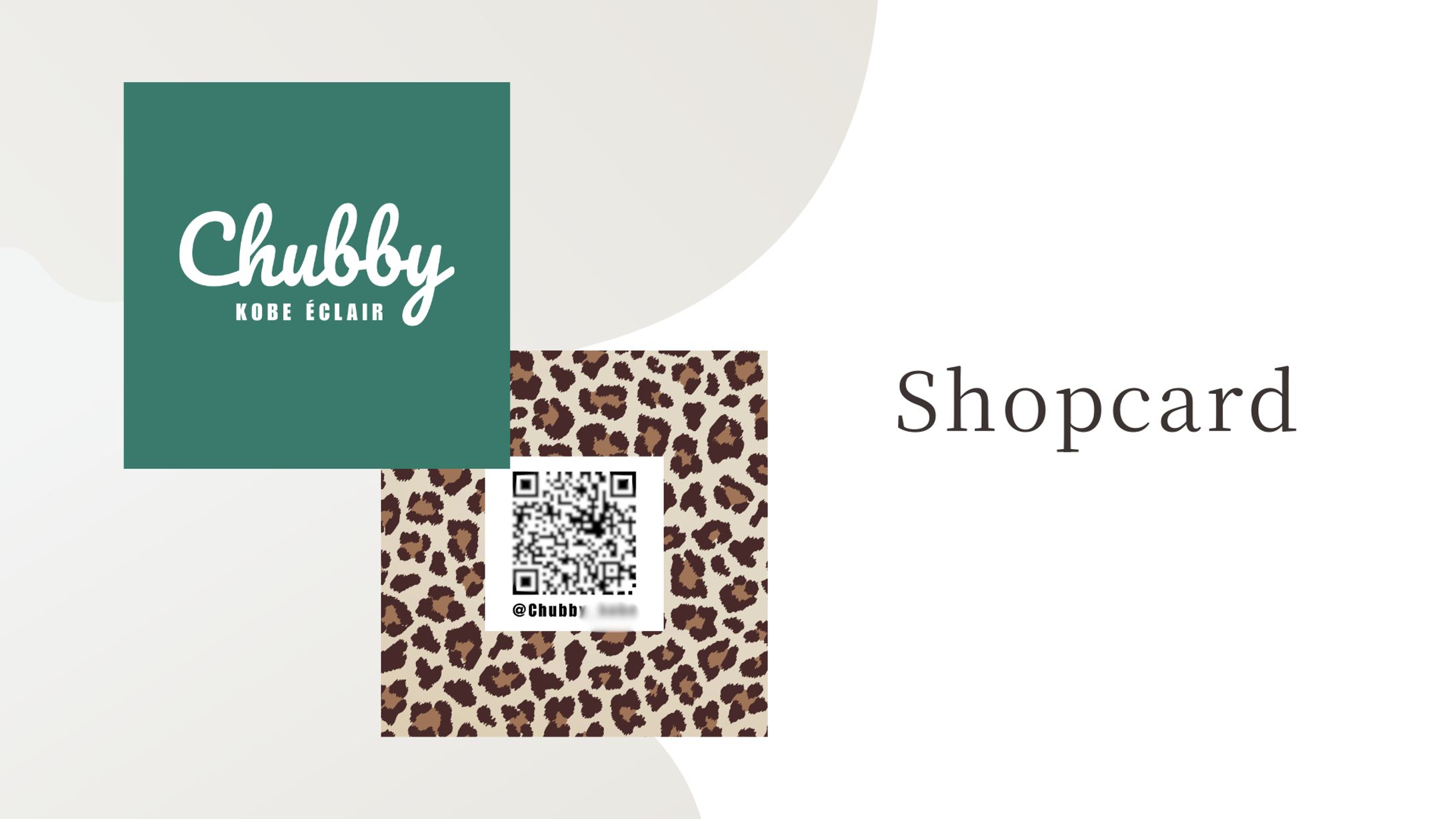 エクレア専門店　ショップカード-1