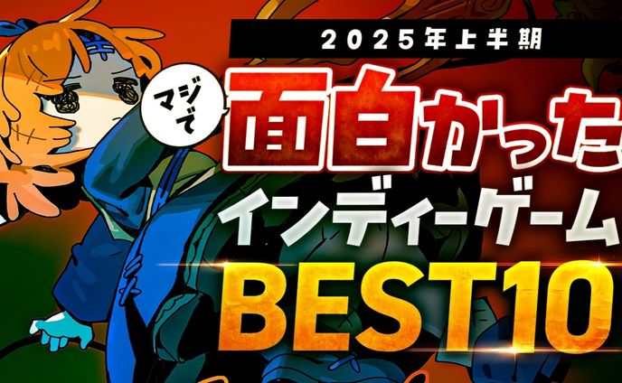 【3万再生】Youtubeサムネイル