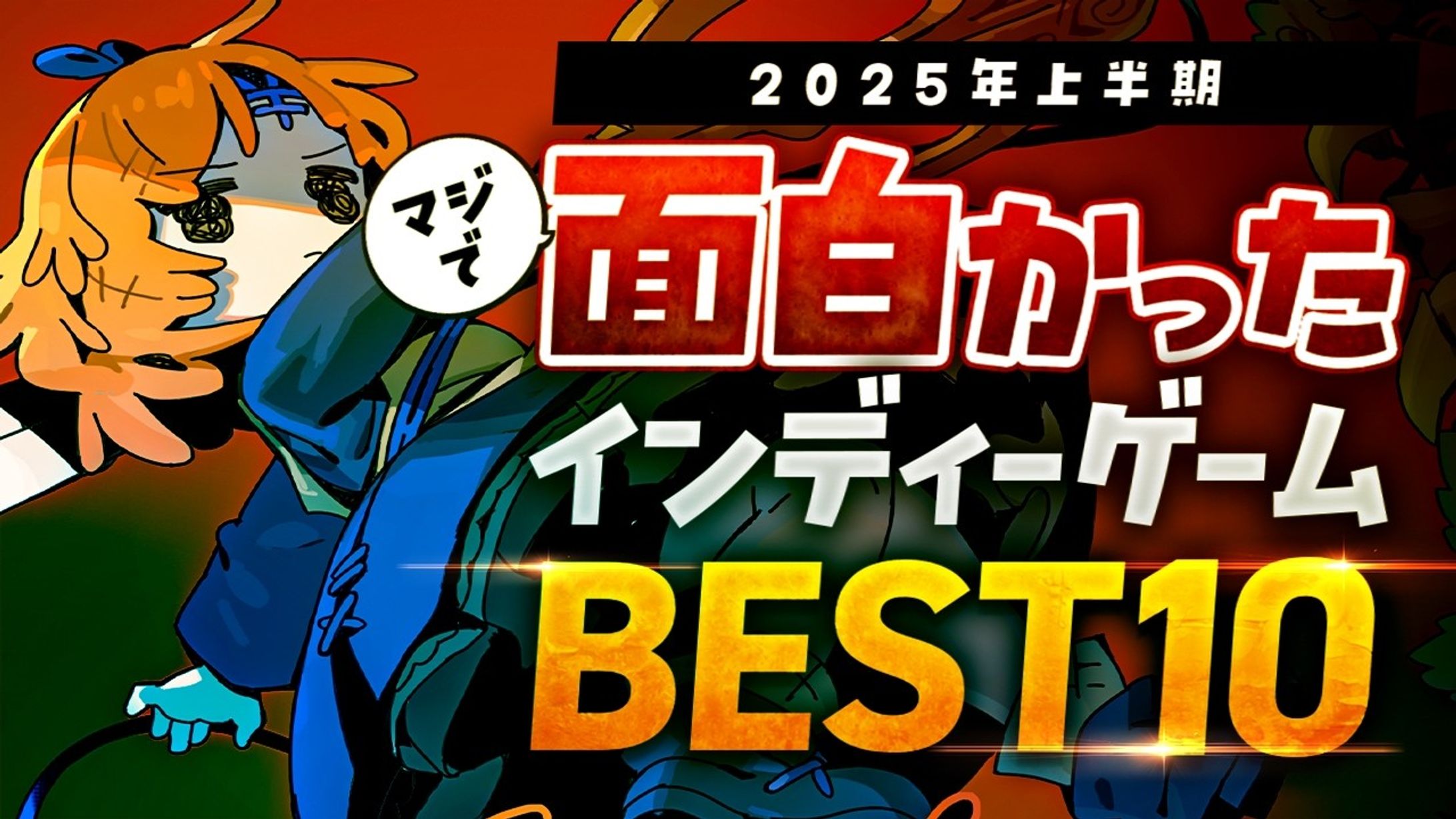 【3万再生】Youtubeサムネイル-1