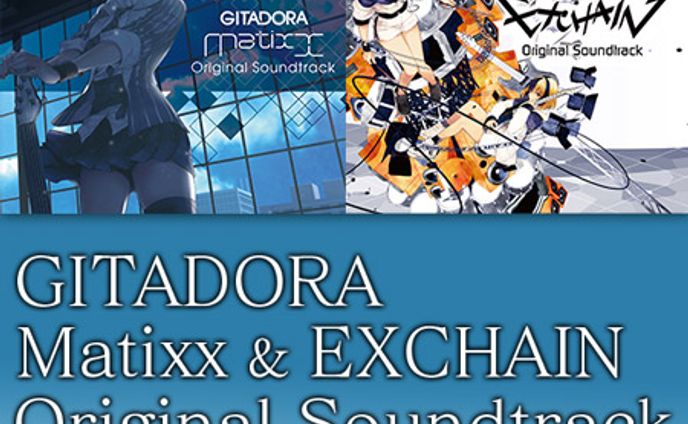 GITADORA Matixx & EXCHAIN Original Soundtrack