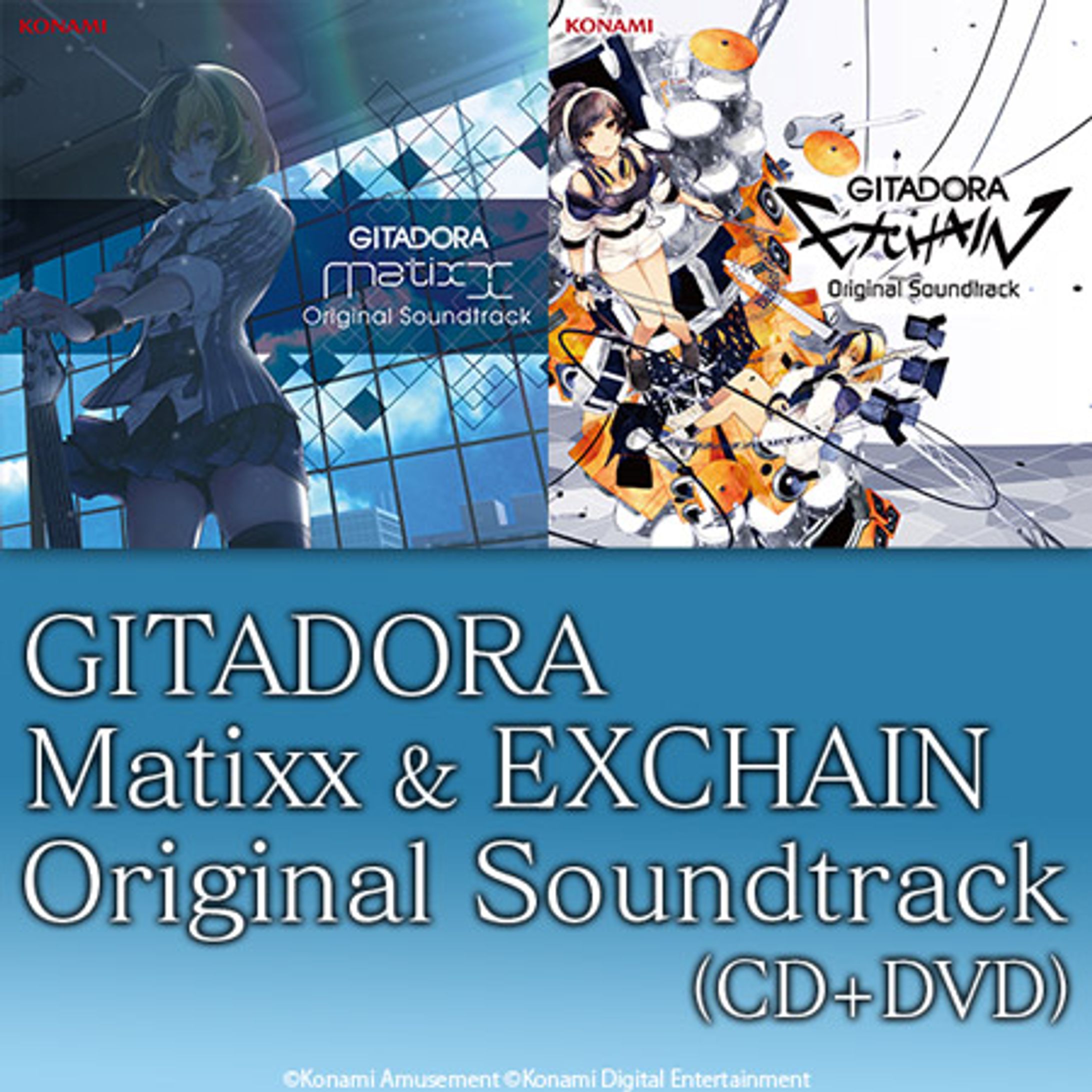 GITADORA Matixx & EXCHAIN Original Soundtrack-1