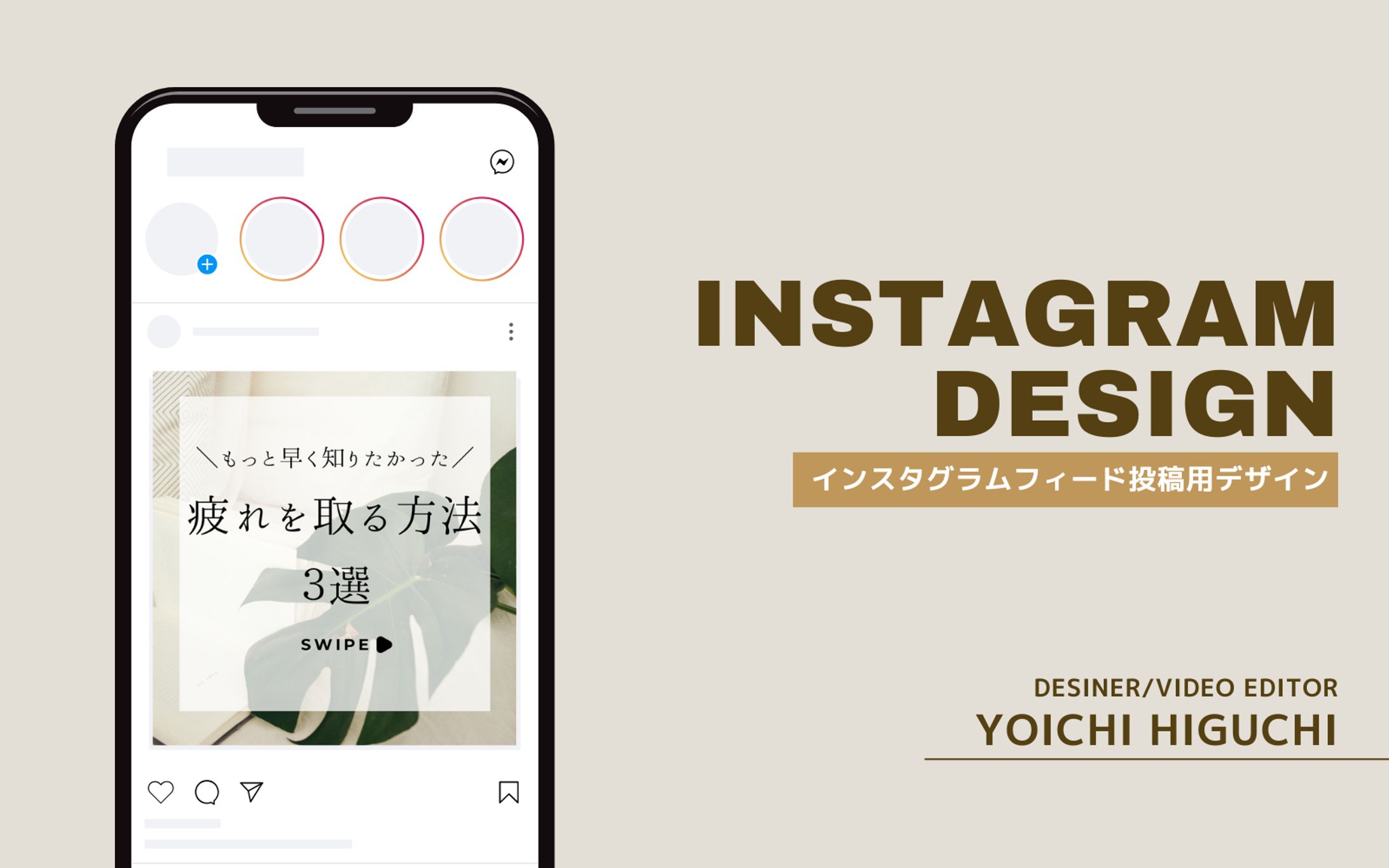 Instagram投稿デザイン資料-1