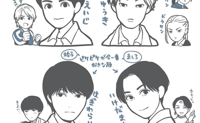 似顔絵
