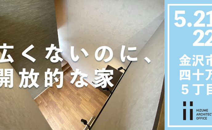 バナー制作（自主制作）