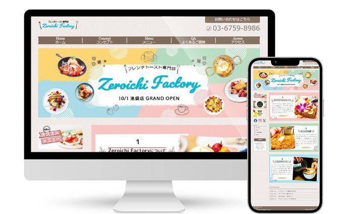 HP：フレンチトースト専門店