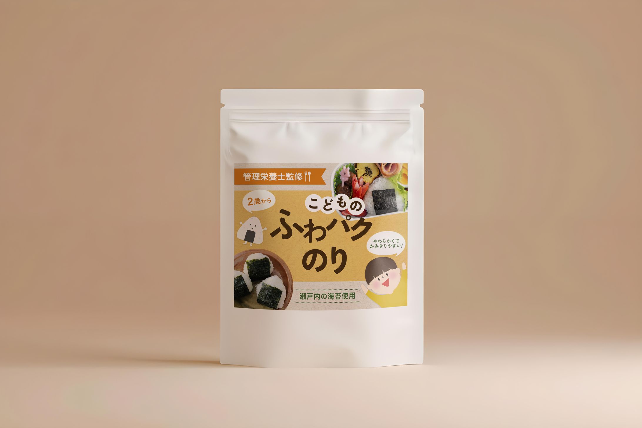 【商品ラベル】おこさま用海苔-1