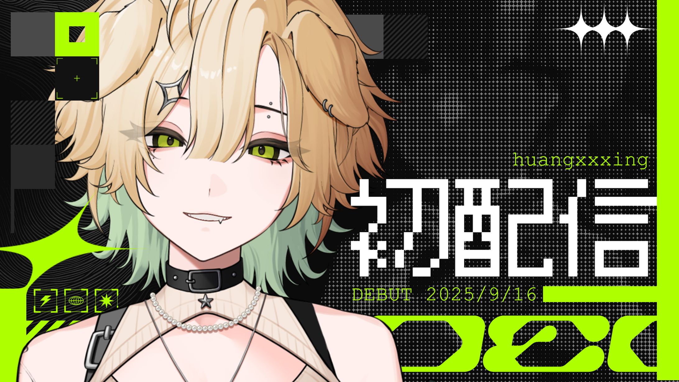 THUMBNAIL DESIGN | 韹星.艾斯特拉-1