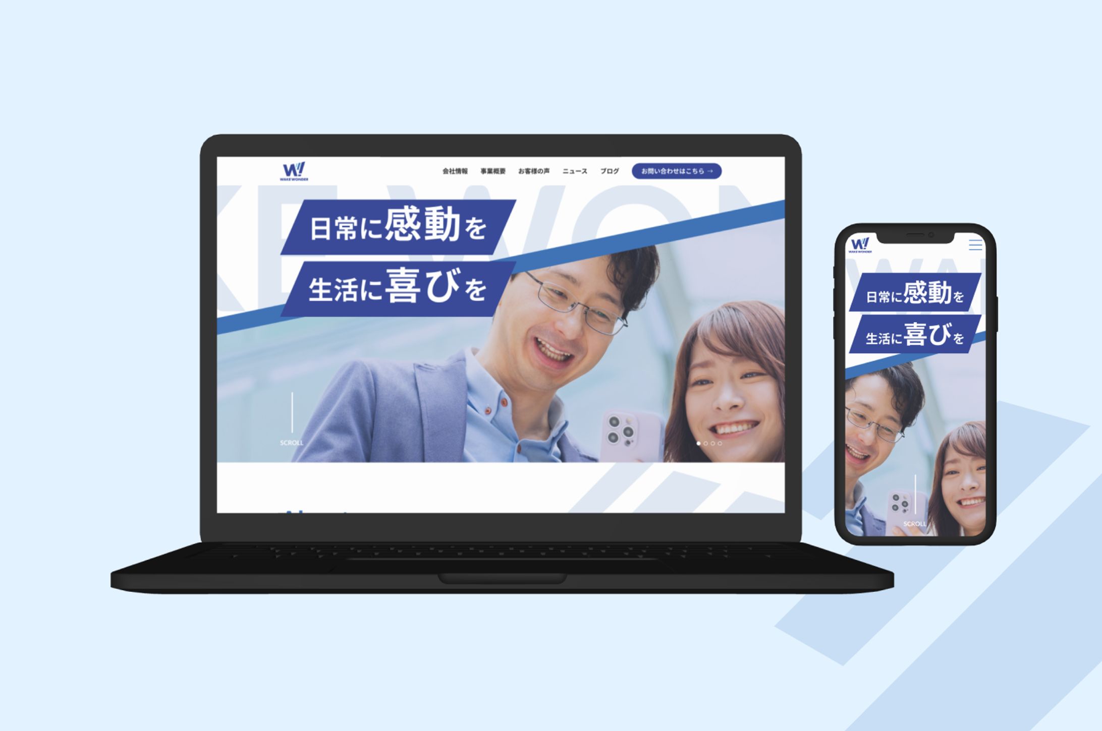 【制作課題】アプリ開発会社のコーポレートサイト-1